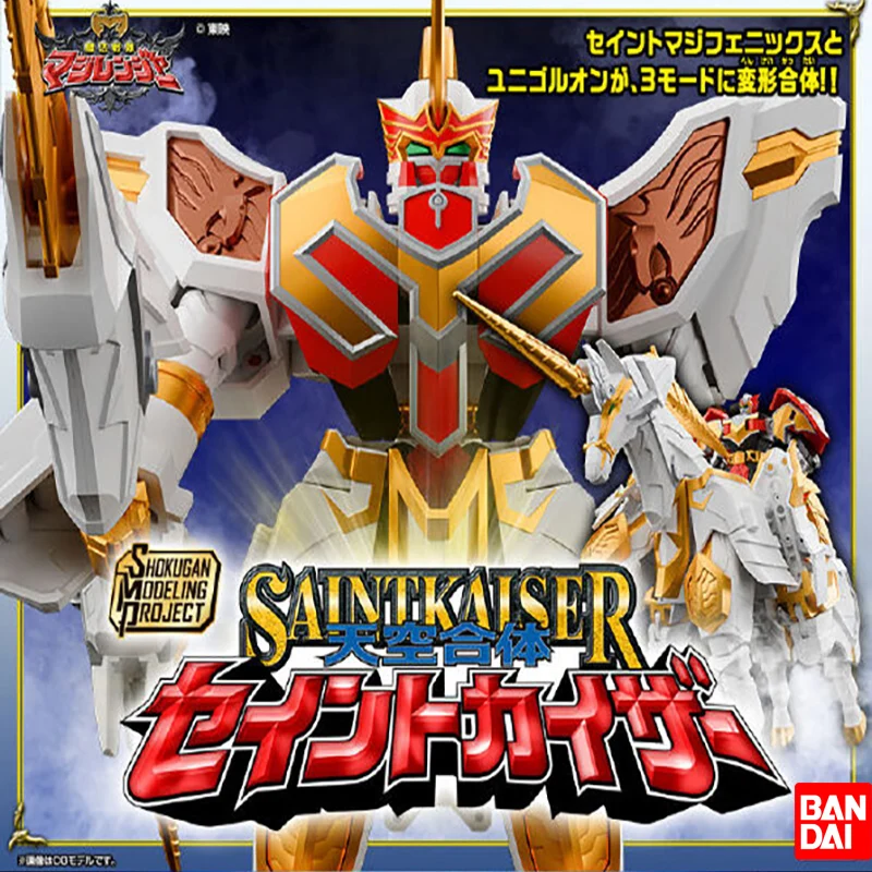 بانداي PB محدود SMP Mahou Sentai Magiranger Skybox SAINTKAISER أنيمي عمل أرقام التجمع نموذج جمع لعبة
