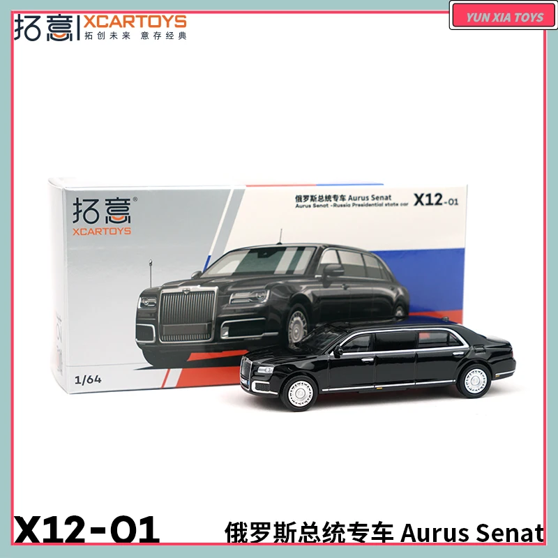 

Xcartoys масштаб 1/64 Aurus Senat X12-01 сплав имитация модели автомобиля статическая коллекция украшенные праздничные подарки игрушки сувенирный подарок