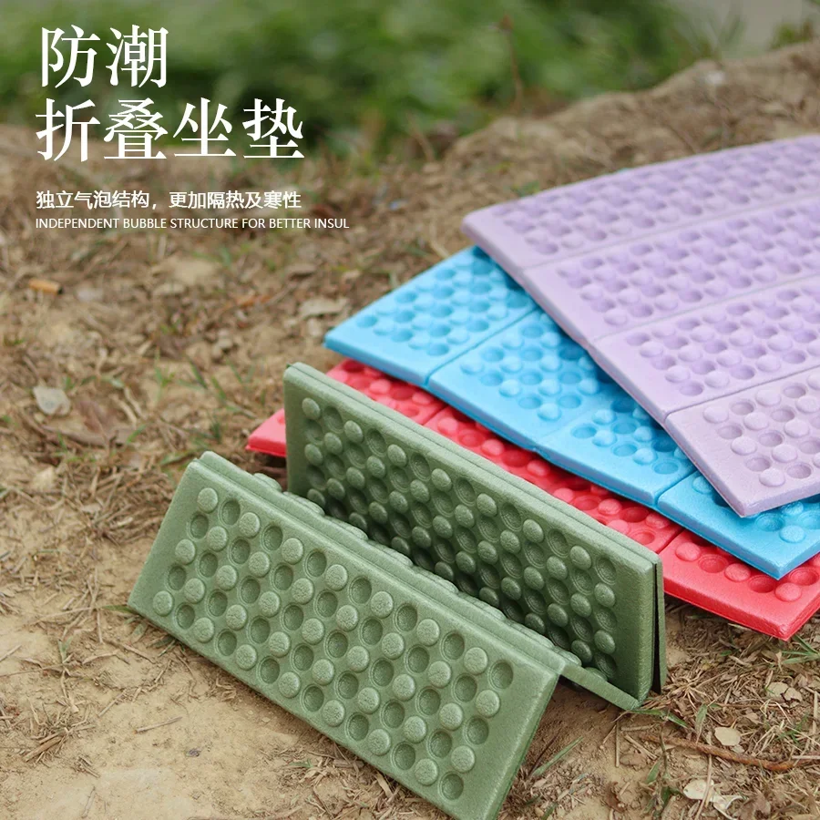 

Outdoor Moisture-proof Mats Portable Folding Mats Foam Waterproof Cooling Mats Lawn Picnic Camping