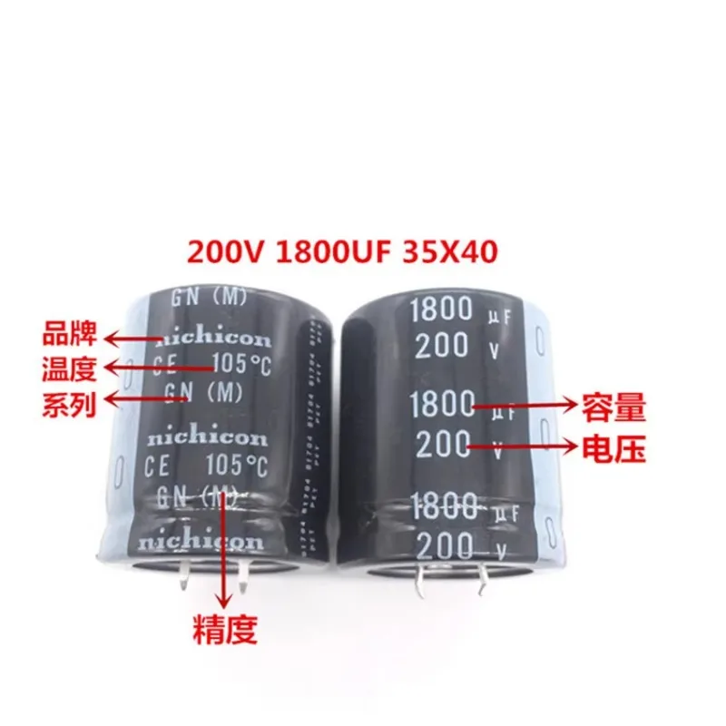 2Pcs/Lot Nichicon GN 200V1800UF 35X40 35X50 105° Snap-in PSU Capacitor