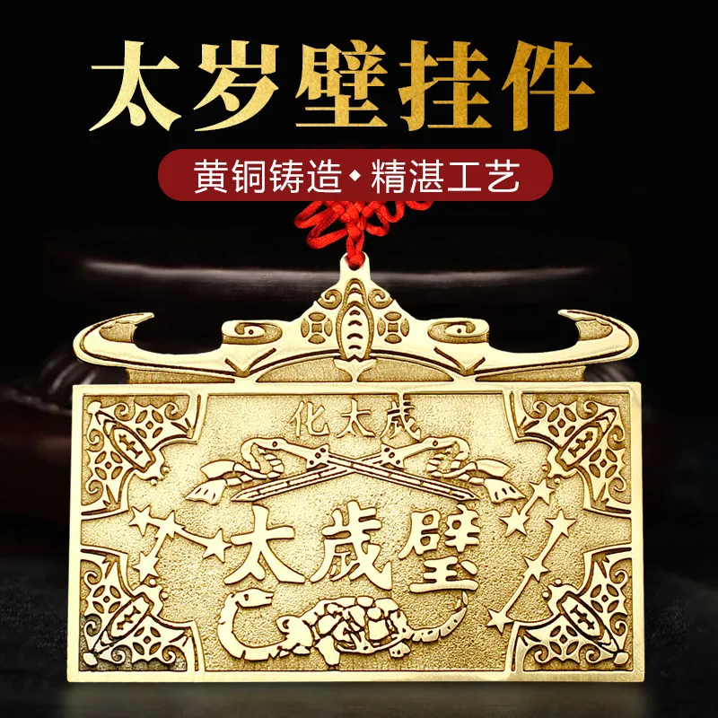 Chinese Fengshui Bagua Mirror Wall Hanging 5 Emperor Money Hua TaiSui Coin Tai Chi TianGuan Fu Home Decoration Accessories