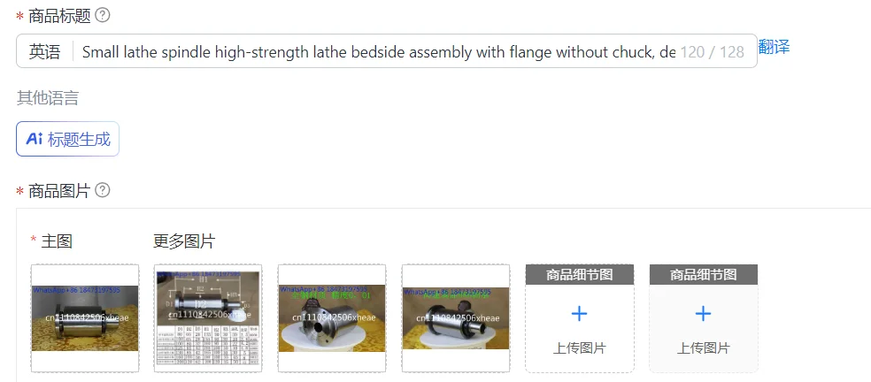 Small lathe spindle high-strength lathe bedside assembly with flange without chuck, deep groove ball bearing (universal)