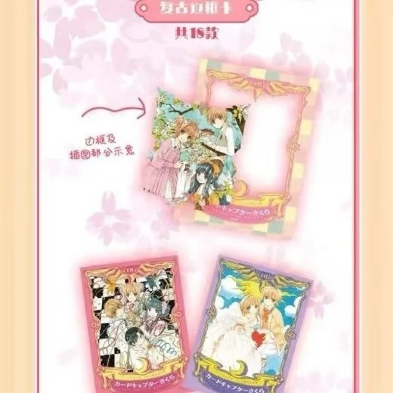 Cardcaptor Sakura First Edition 사쿠라 트레이딩 애니메이션 주변기기 수집 카드