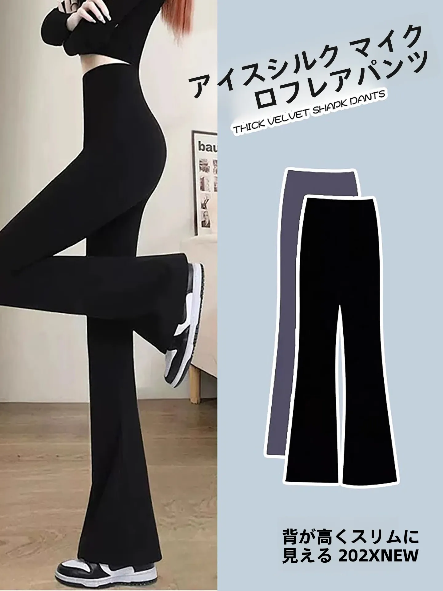 Ice Silk Bell Bottom Yoga Pants Women Summer Thin High Waist Extended Shark Skin Slimming Casual Bell Bottom Pants