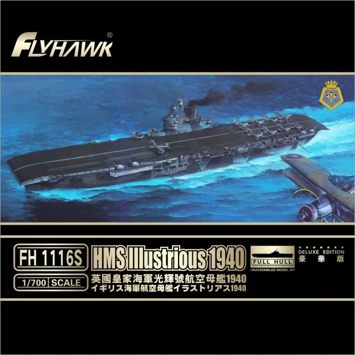 Flyhawk FH1116S  1/700 HMS lllustrious 1940 Plastic model kit