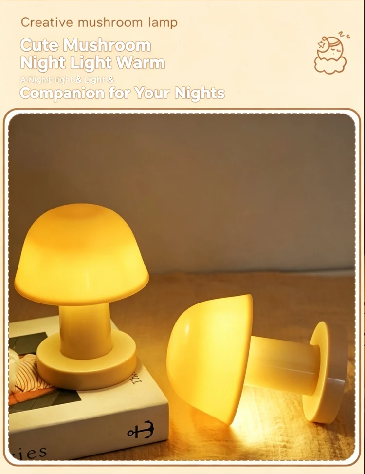 Mini Desktop Sonnenuntergang Nachtlicht Kreative USB-Aufladbare Pilz-LED-Nachtlampe für Kaffeebar Heimdekoration Schlafzimmer – Detail 5