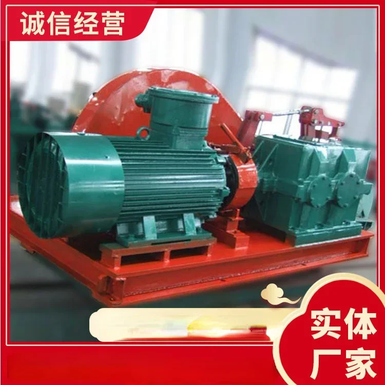 Sq Series Endless Rope Winch Sq Series Endless Rope Winch Mining Winch Model