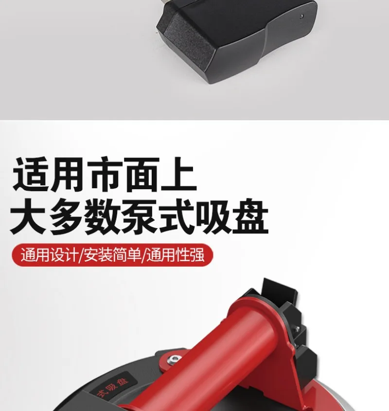 Electric Suction Cup Heart Vacuum Air Pump Glass Tile Special Strong Lithium Battery Suction Cup Automatic Air