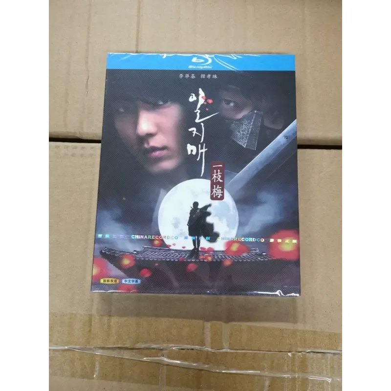 Blu ray Ultra High Definition Korean Drama Yizhi Mei BD Disc Box Li Junji Han Xiaozhu