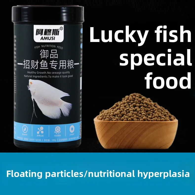 

AMUSI Arowana & Giant Gourami Food - Growth Formula Pellets for Monster Fish | High Protein Diet (Flowerhorn & Oscar Compatible)