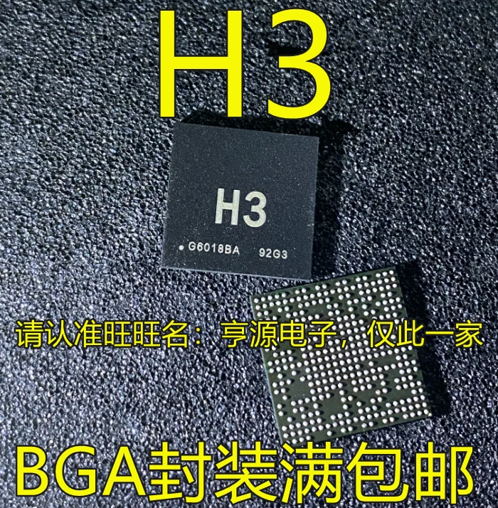 

Оригинальный чипсет H3 BGA CPU IC, 10 шт.