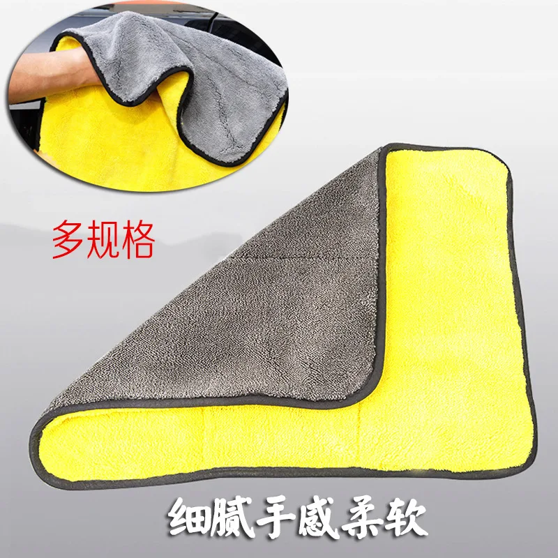 

Wash Towel Thickened Absorbent Coral Scrub Towel Two-tone Double Sided High-density Car Wash Towel Car Polish