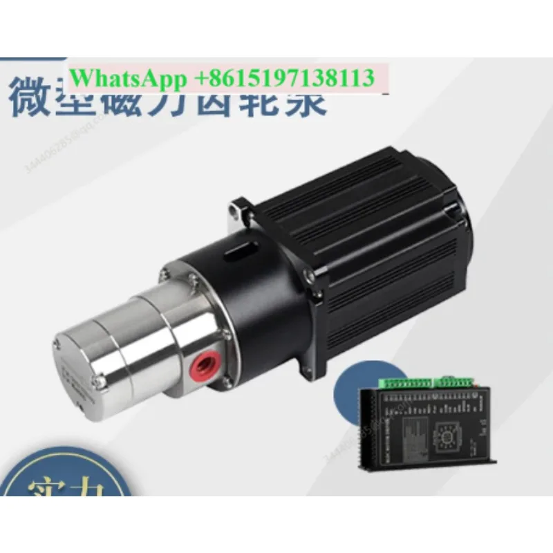 Micro magnetic gear pump, food grade filling metering pump, coolant circulation pump, corrosion-resistant acid-base chemicalpump