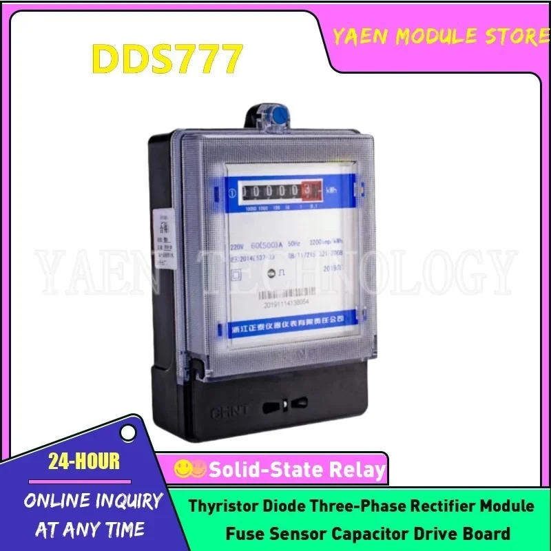 

DDS777 DDS666 DTSU666 NEW ORIGINAL Three phase rail type electric meter IN STOCK