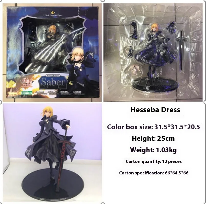 

New Product Hot Selling Fate/Grand Order Fate Night Saber Black Seba Dress Ver Box Set Handmade Children'S Birthday Gift