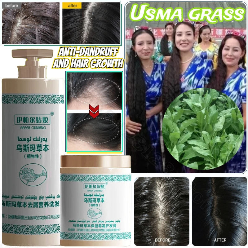 Usma Herbal Anti-dandruff Deep Cleansing and Firming Shampoo Moisturizing, Smoothing, Repairing and Nourishing Hair Care Cream