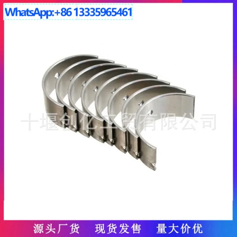 

Для деталей двигателя Cummins ISM11 QSM11, колодки шатуна 3016762