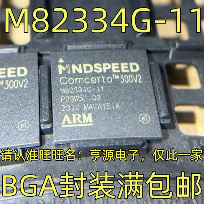 

1-10PCS/M82334G-11 BGA