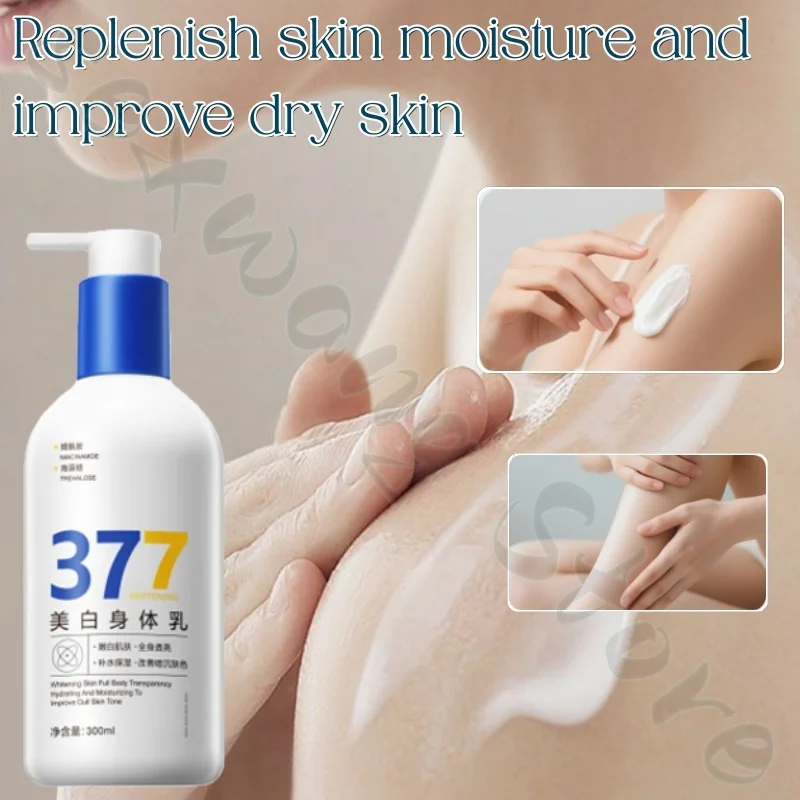 377 Niacinamide Body Lotion moisturizes and brightens, removes chicken skin, moisturizes, non-sticky and improves roughness