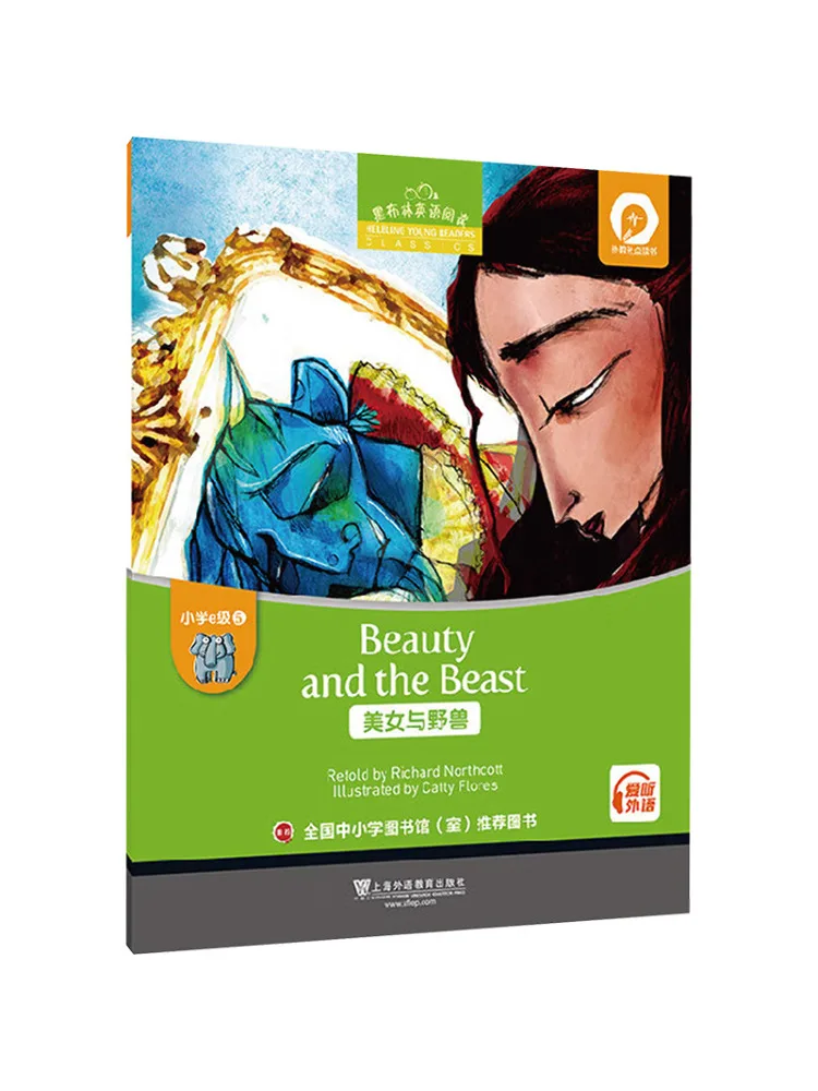 Book-Winshare Black Plum English Reading Elementary School Level E5 Beauty and the Beast