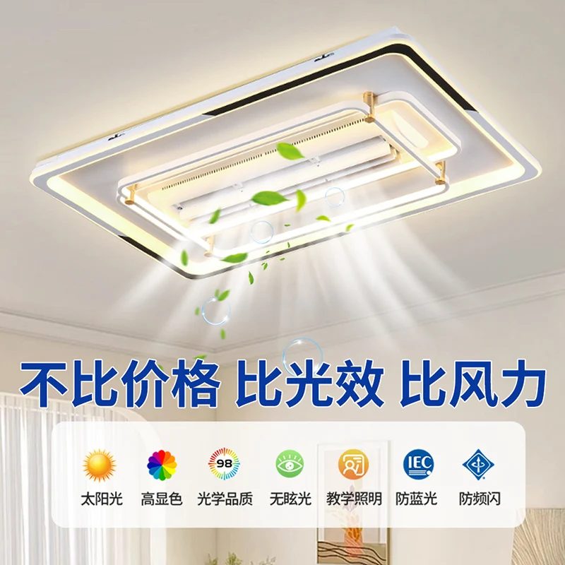 Modern Wireless Ceiling Fans Electric Circulator Living Room Fan Lamp Without Blades Modern Indoor Lighting Une Lampe