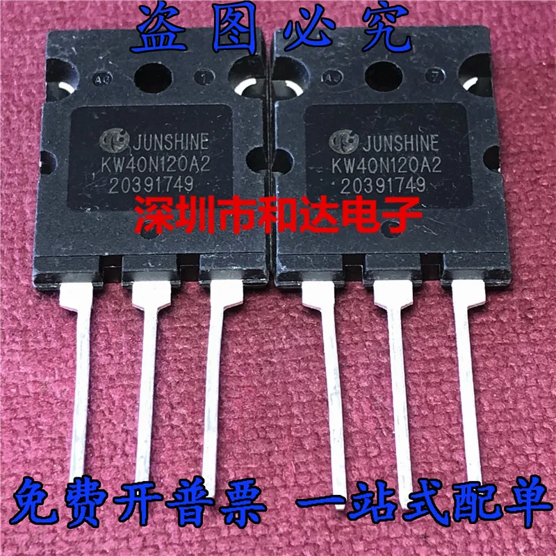 

5pcs KW40N120A2 TO-264