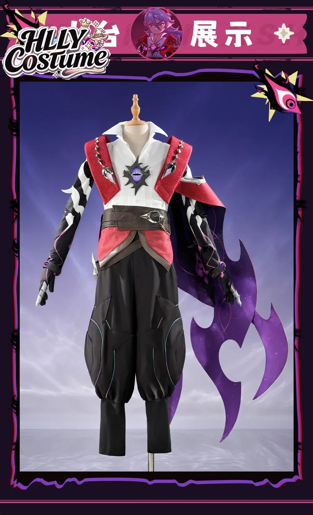 Enzo Roco Kingdom Cosplay Enzo Costume Anime Game High quality handsome uniforms for men and women Halloween party suits