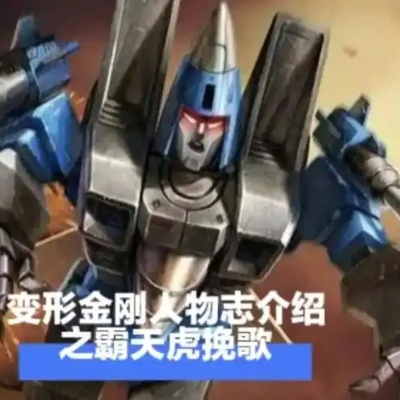 

Оригинальный трансформер G-V Железный Орел Элегини Анимационные фигурки Рекламные товары персонаж аниме Модель фильма статуя орнамент ИГРУШКА