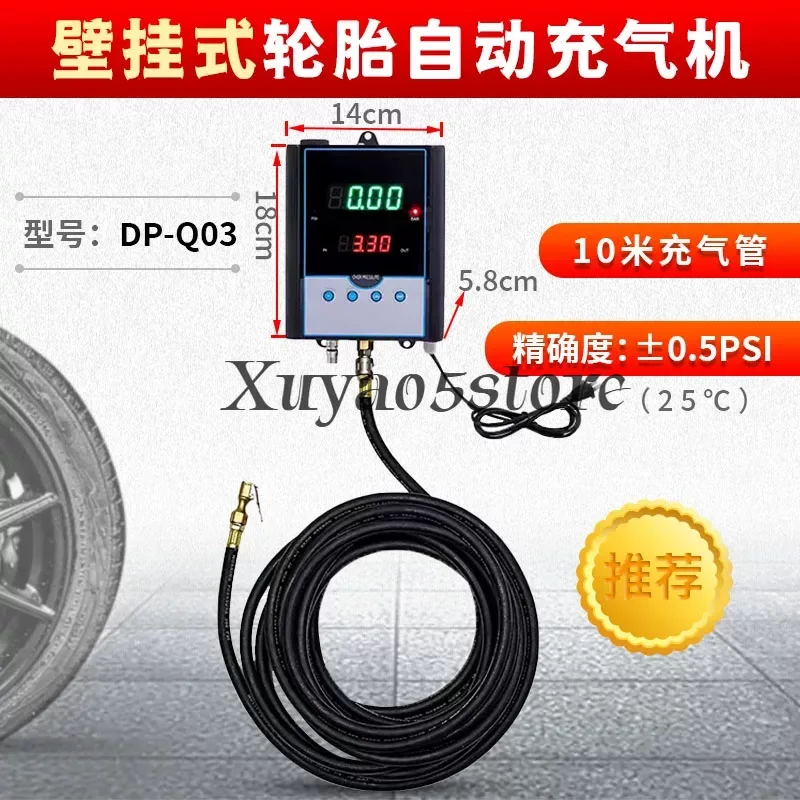 Wall-mounted Digital Tyre Pressure Gauge Car  Automatic Tyre Infaltor Inflation Gun Air Gauge Automatic Tire Shop Inflation Gun