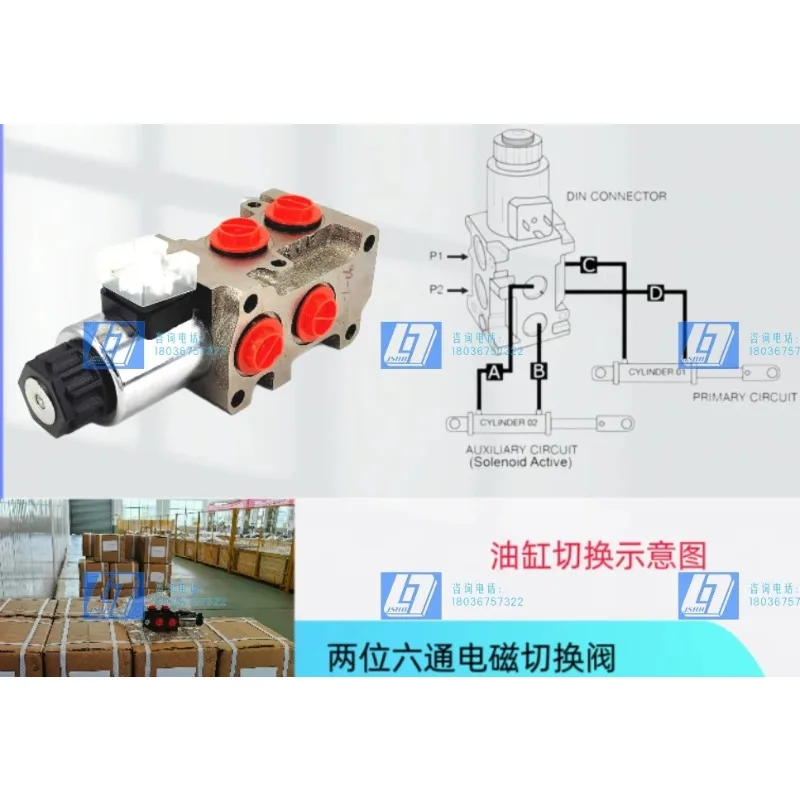 Two-position six-way solenoid switching valve wood clamping hoist micro-digging modification SVV06, MOP, KVH, HSV