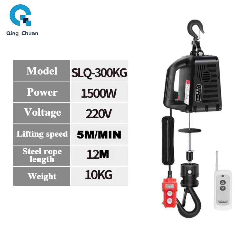 Electric Hoist Miniature Household Portable Small Crane Remote Control Manual Control  Line Control Elevator