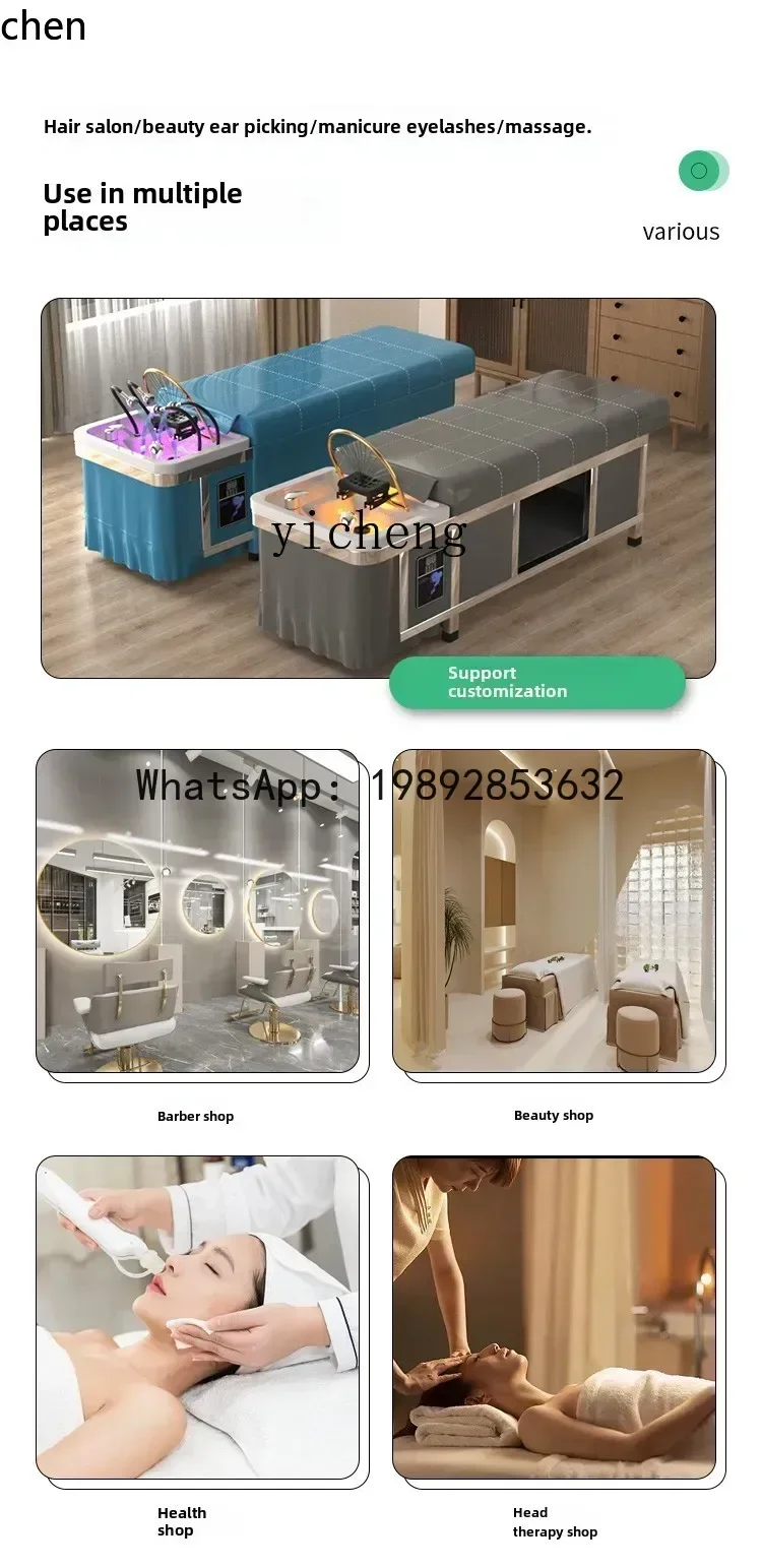 YFY   hair salon special shampoo bed phototherapy constant temperature water circulation fumigation beauty integrated bed