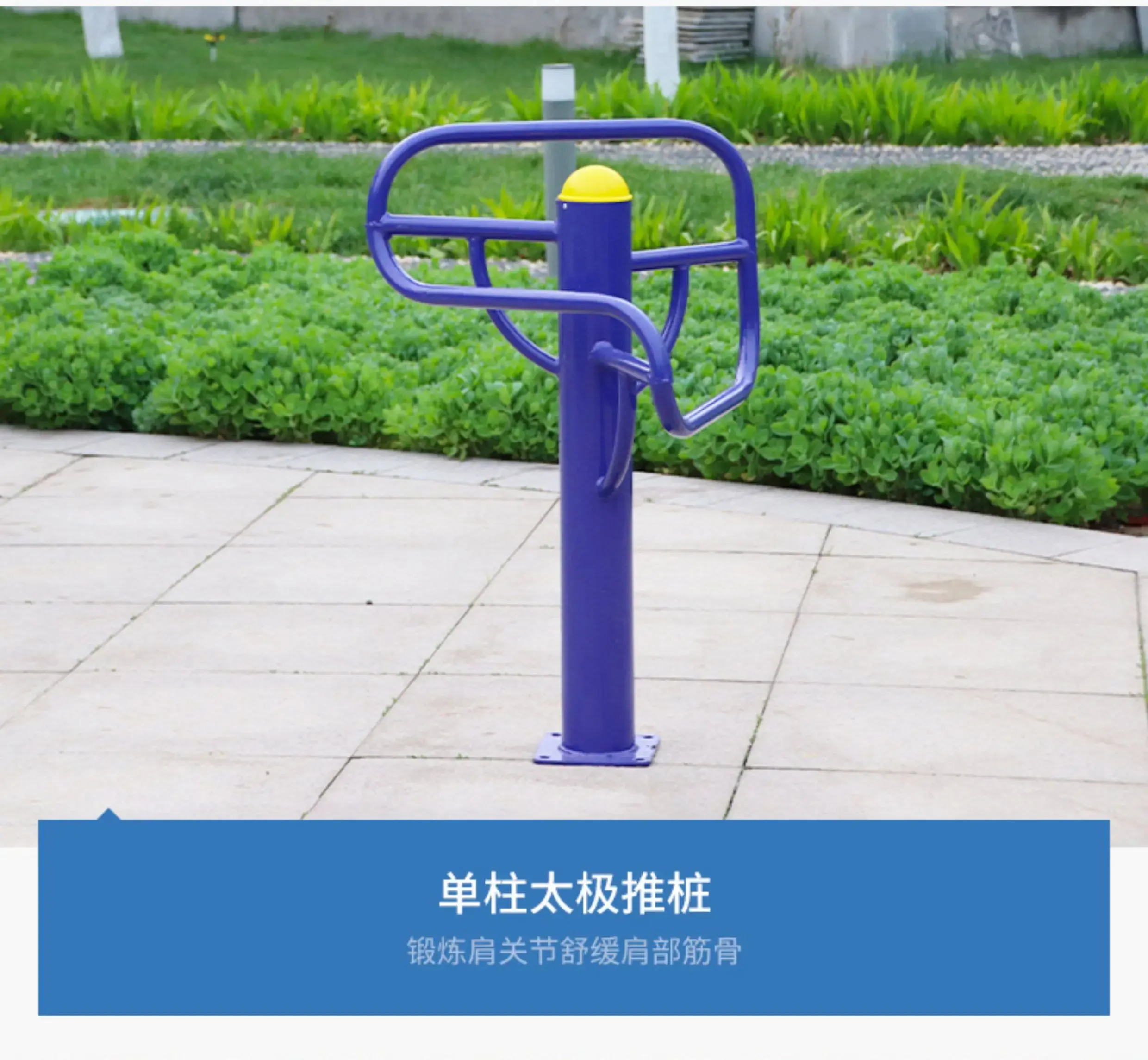 Outdoor Community Outdoor Park Square Public Community Elderly Sports Fitness Equipment Sports Rural Facilities