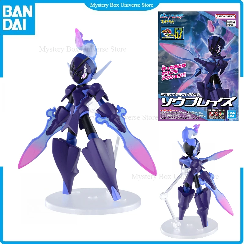 

В наличии Оригинальный конструктор Bandai Pokemon PLAMO №57 Ceruledge: Коллекционная модель-фигурка, подарок на праздник для мальчиков и девочек