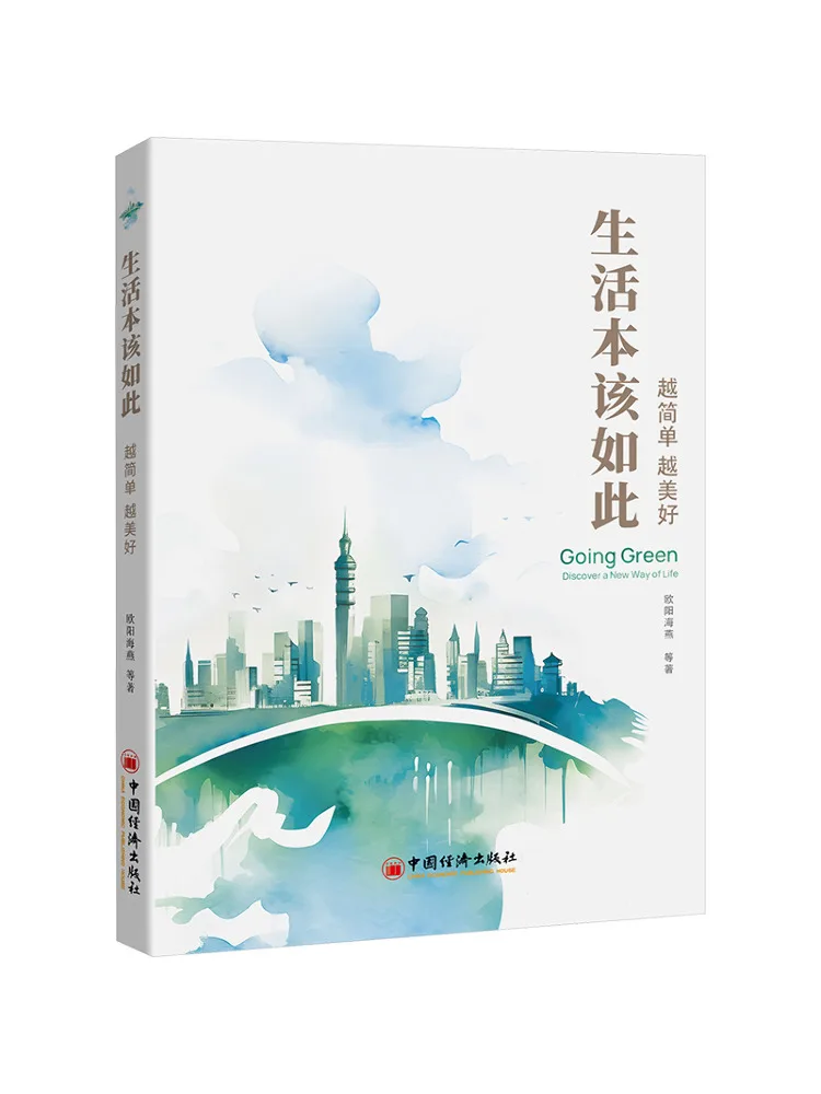 

Книга-Winshare Life Should Be Like This Simplicity Makes It More Beautiful