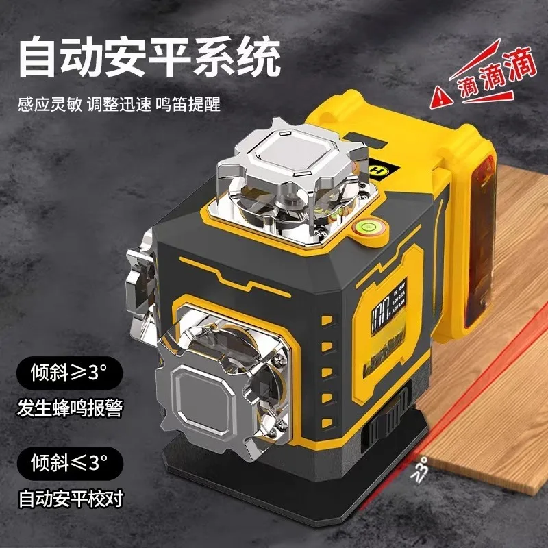 Outdoor strong light high-precision green light 16-wire automatic leveling line projector
