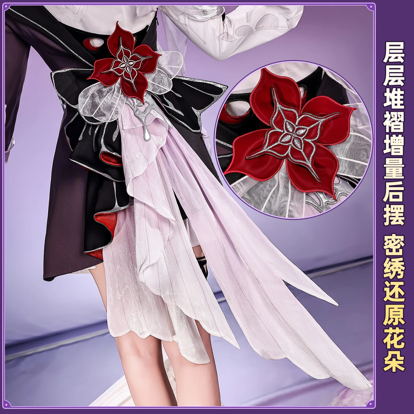 Honkai Star Rail Evernight 7th فستان تنكري أغطية الرأس ضيف أجنبي غامض حفلة الهالوين للنساء #2