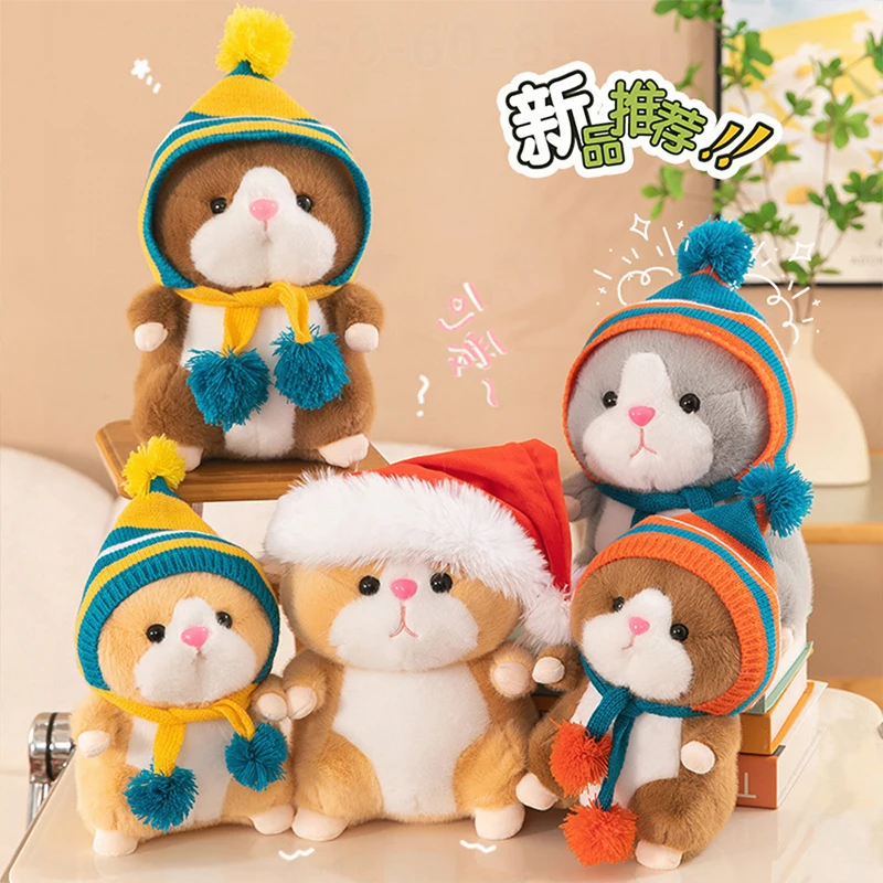 

Милый кавайный золотой хомяк, плюшевая игрушка, чучело, подушка для сна, кукла для детей, подарок на день рождения, Рождество, мягкий приятный плюш