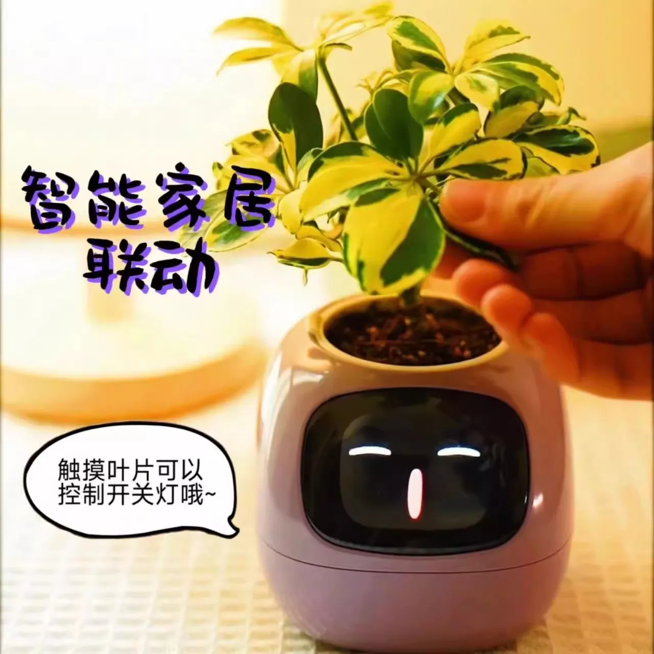 Smart Life Planter Robot Tuya IVY Intelligent Plant Maintenance Robot AI Chips Rich Expression Interaction Companion Custom Gift