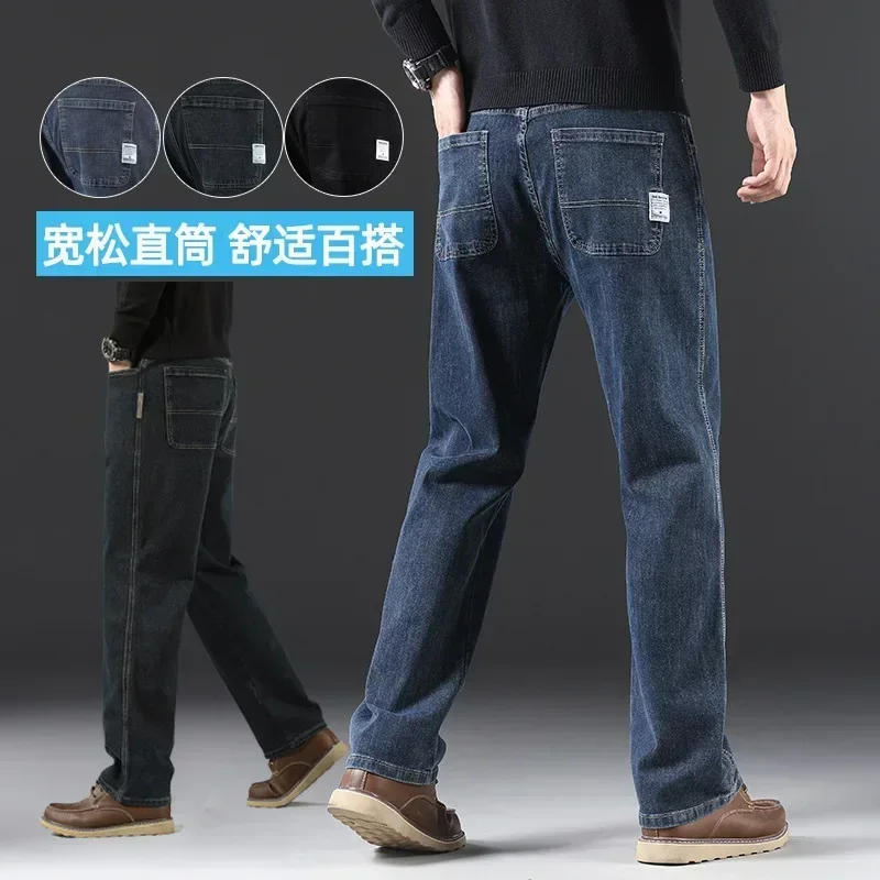 

Прямые джинсы из денима с винтажной отделкой, на молнии, с эффектом потертости, длиной до щиколотки, 2024, с карманами, свободного кроя, повседневные, с элементами пэчворка