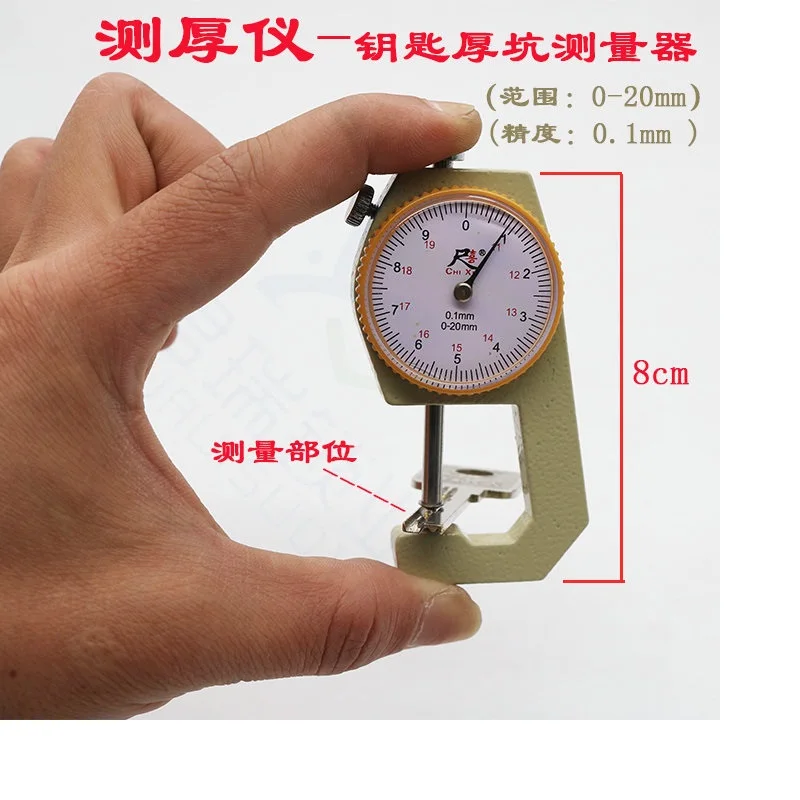 

ZHEYI Key thickness gauge Instrument For Measuring Thickness 0-20mm Accurate Thickness Tester Gauge Locksmith Tools