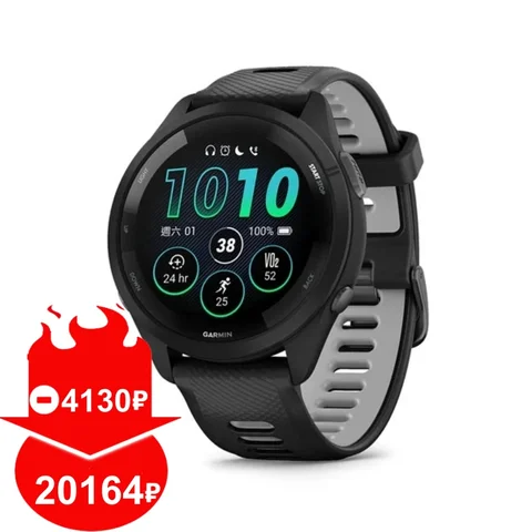 Garmin Forerunner 265 Спортивные часы