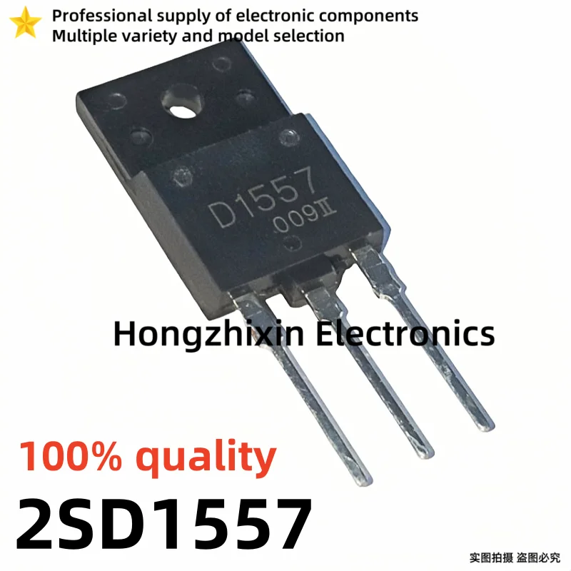 10PCS 100% quality 2SD1554 D1554 2SD1555 D1555 2SD1556 D1556 2SD1557 D1557 TO-3PF  TV specific transistor