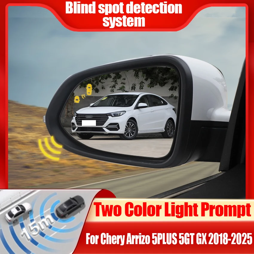 Car Blind Spot Dete… - image