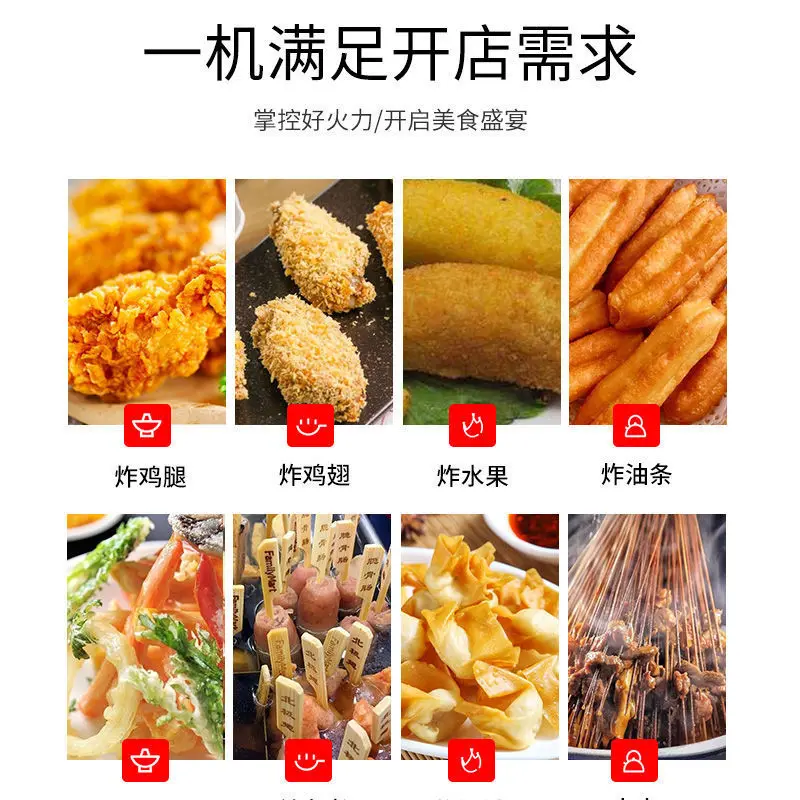 Commercial Stall Electric Fryer, French Fries Skewer, Potato Tower Machine, Deep Fryer, Thickened Electric Fryer Churros Machine - view 5