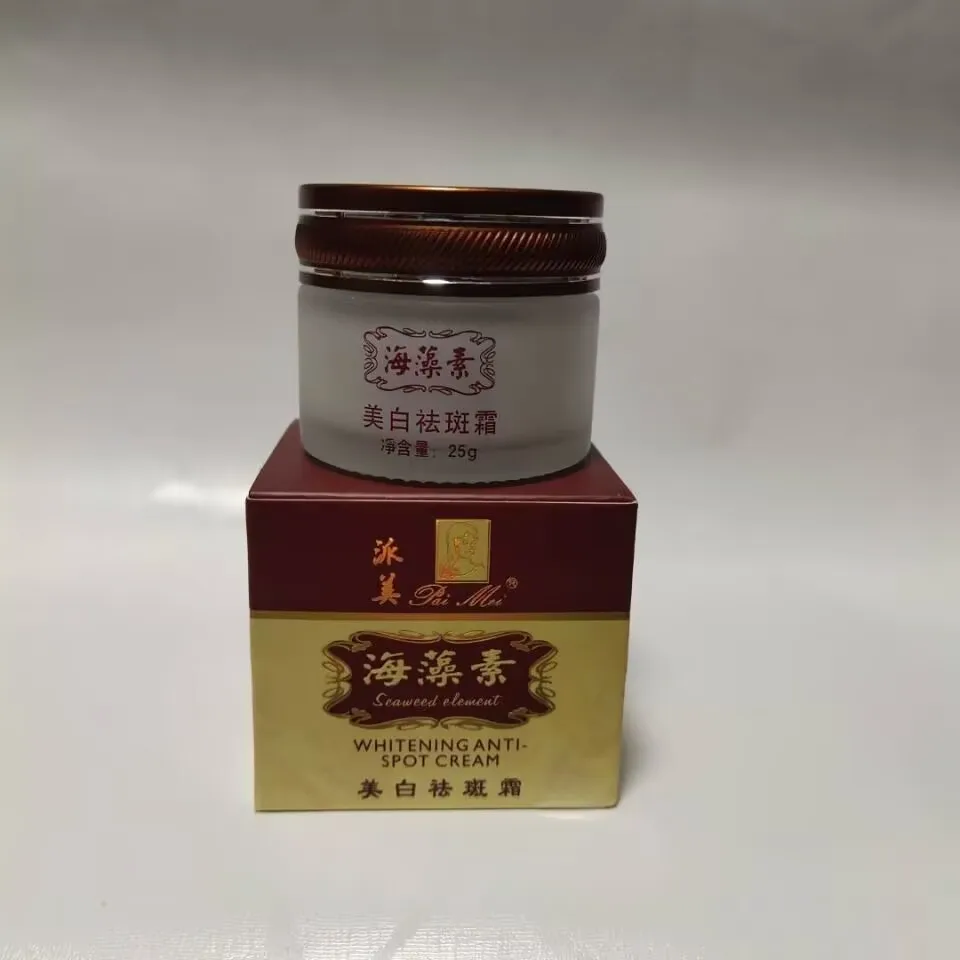 Genuine Paimi Alginate Whitening and Freckle Cream, Removes Dark Yellow and Traces