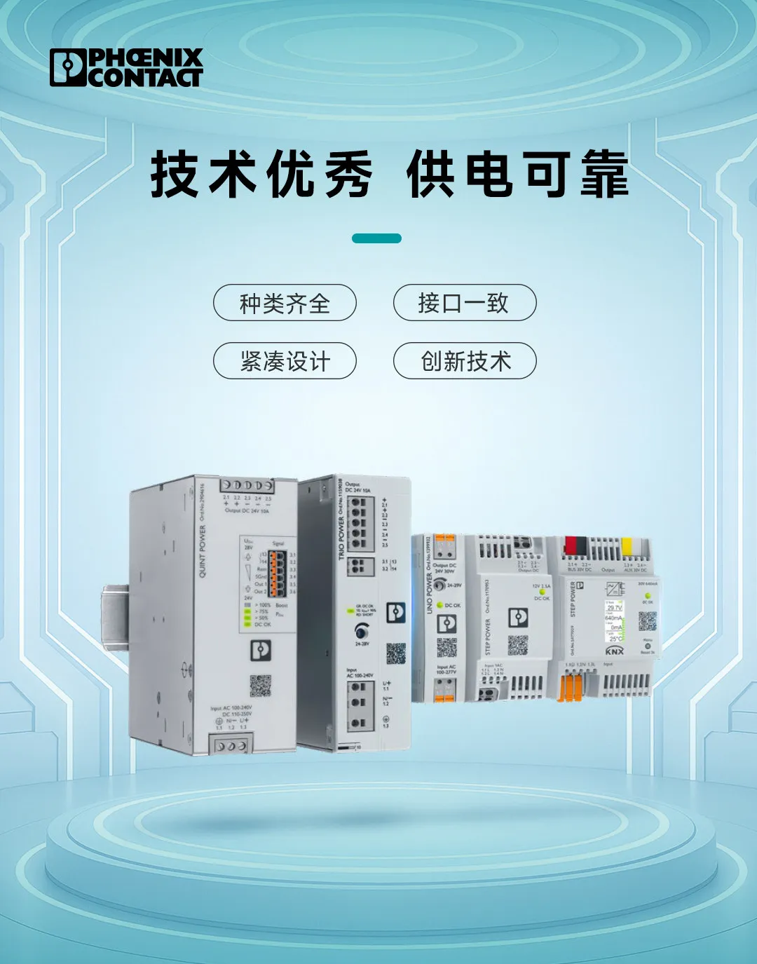 Phoenix - Class 2 surge protector -VAL-SEC-T2-1S-350-FM-
