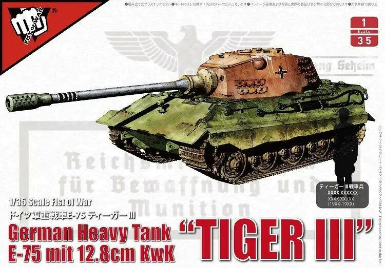 

Model Collect UA35012 1/35 Scale German Heavy Tank "Tiger III" E-75 Mit 12.8cm Kwk Plastic Model Kit