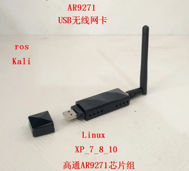 AR9271USB Wireless Network Card ROS Kali Ubuntu Linux Raspberry Pi TV Computer Wireless Network Card