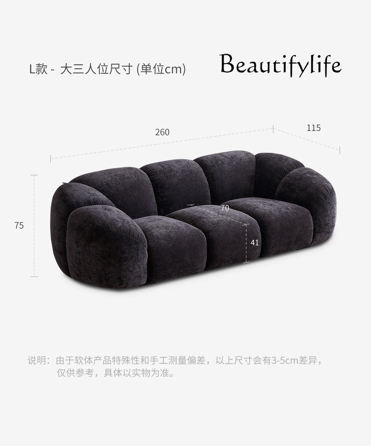 Light luxury retro style black fabric sofa designer living room small apartment straight row sofa high sense